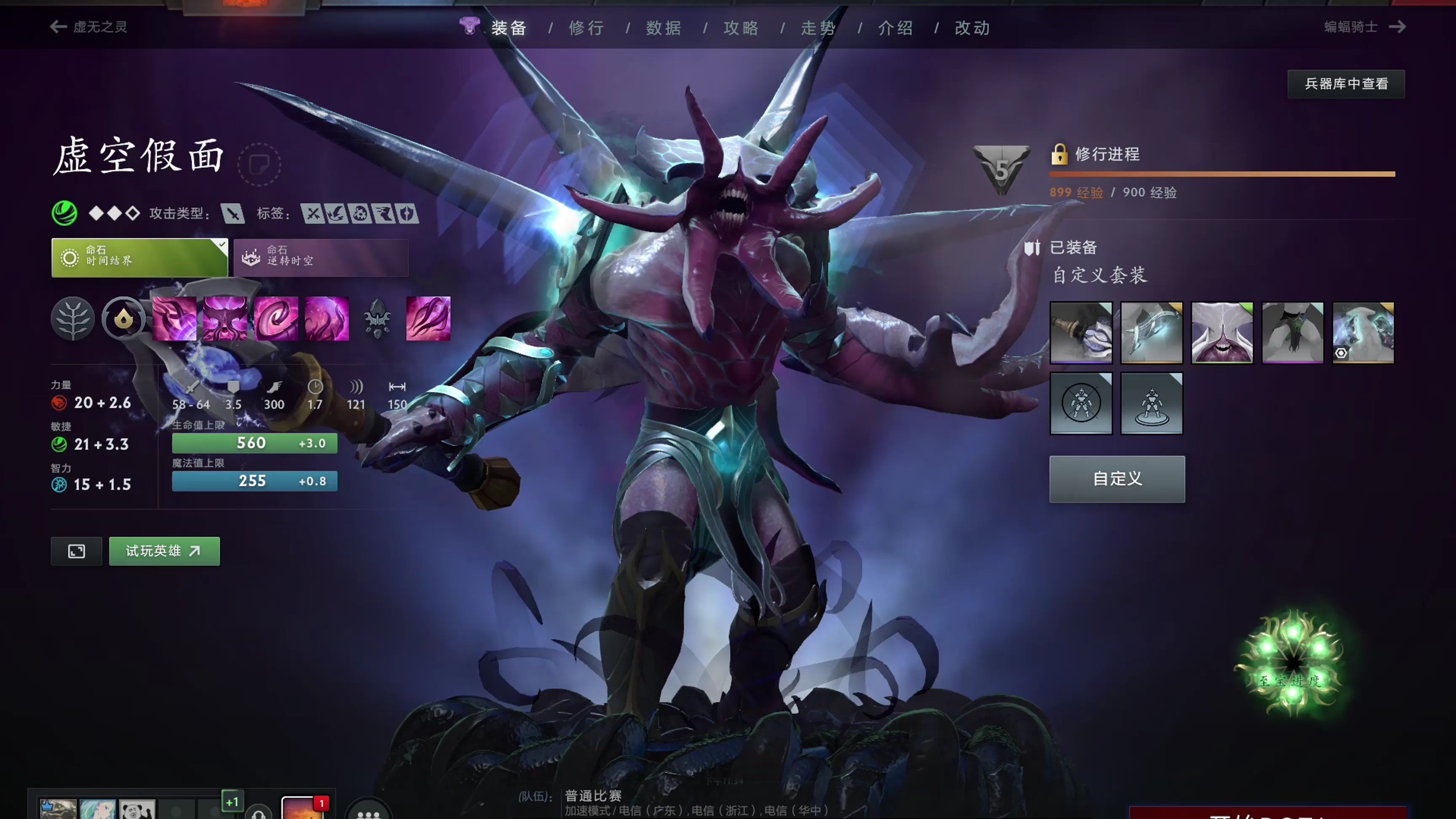 仰赖于对比