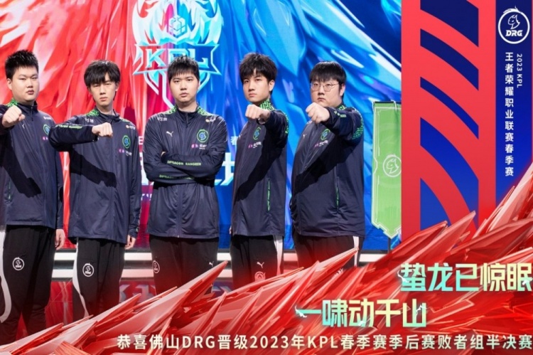队在全球的