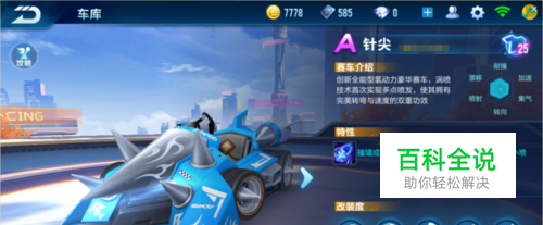 旅行体验 旅行体验