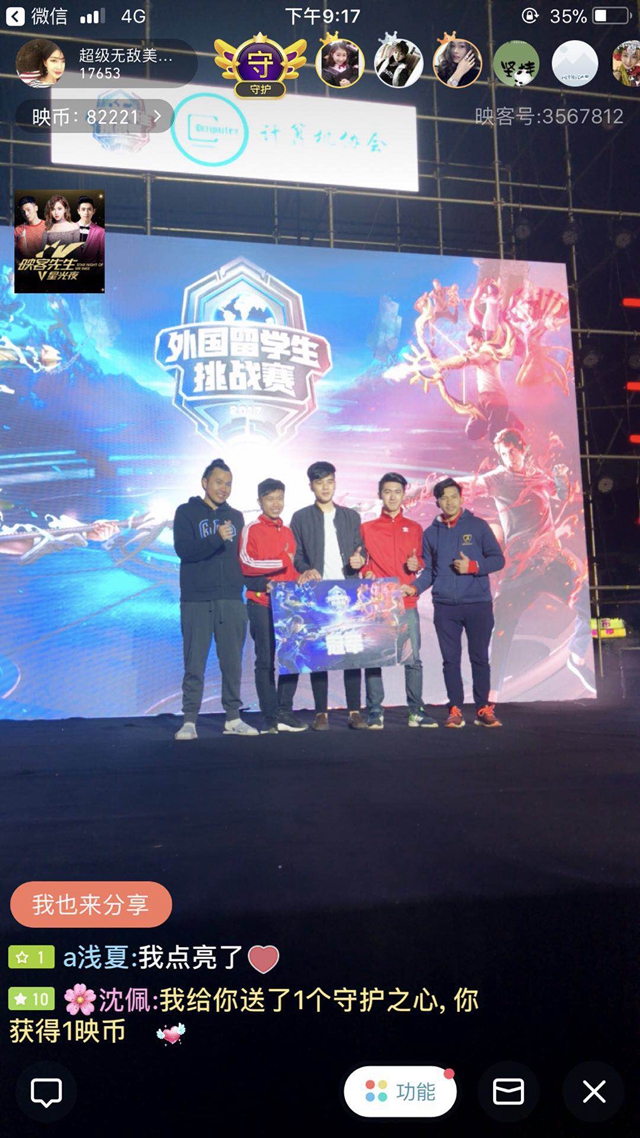 还时常参与 还时常参与