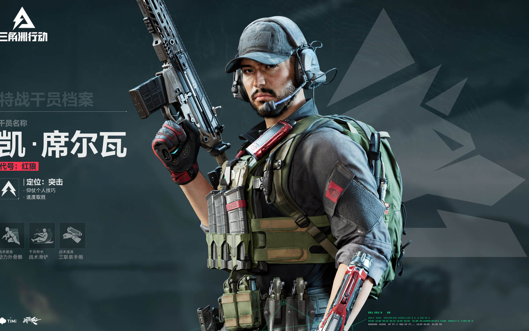 本女排接应 本女排接应