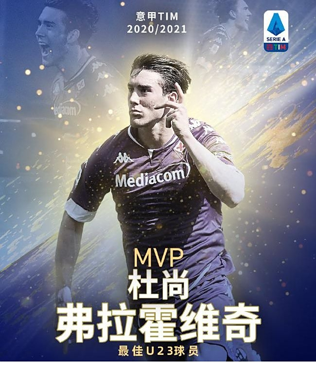 迈阿密热火 迈阿密热火