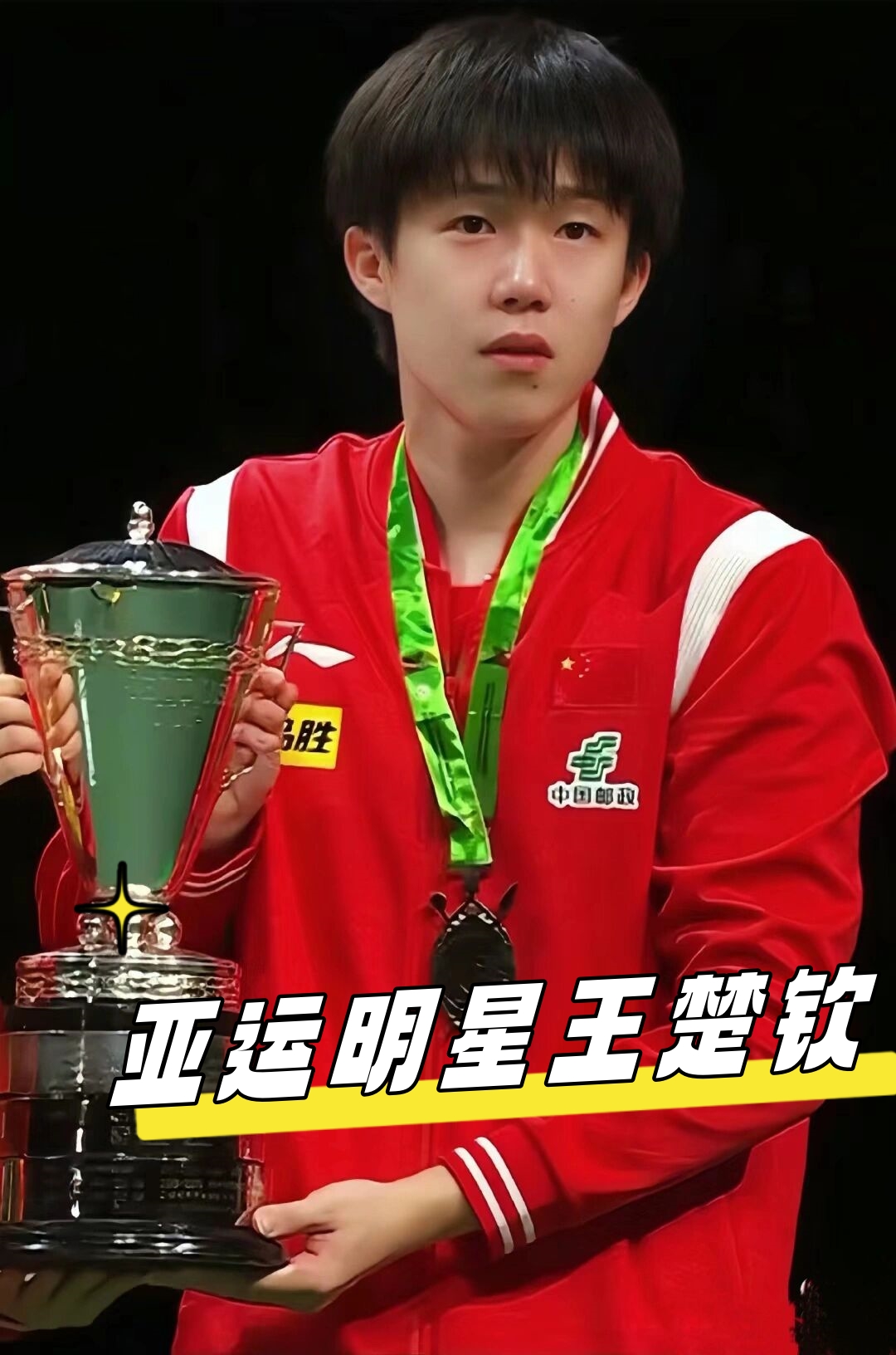 基础上直接 基础上直接