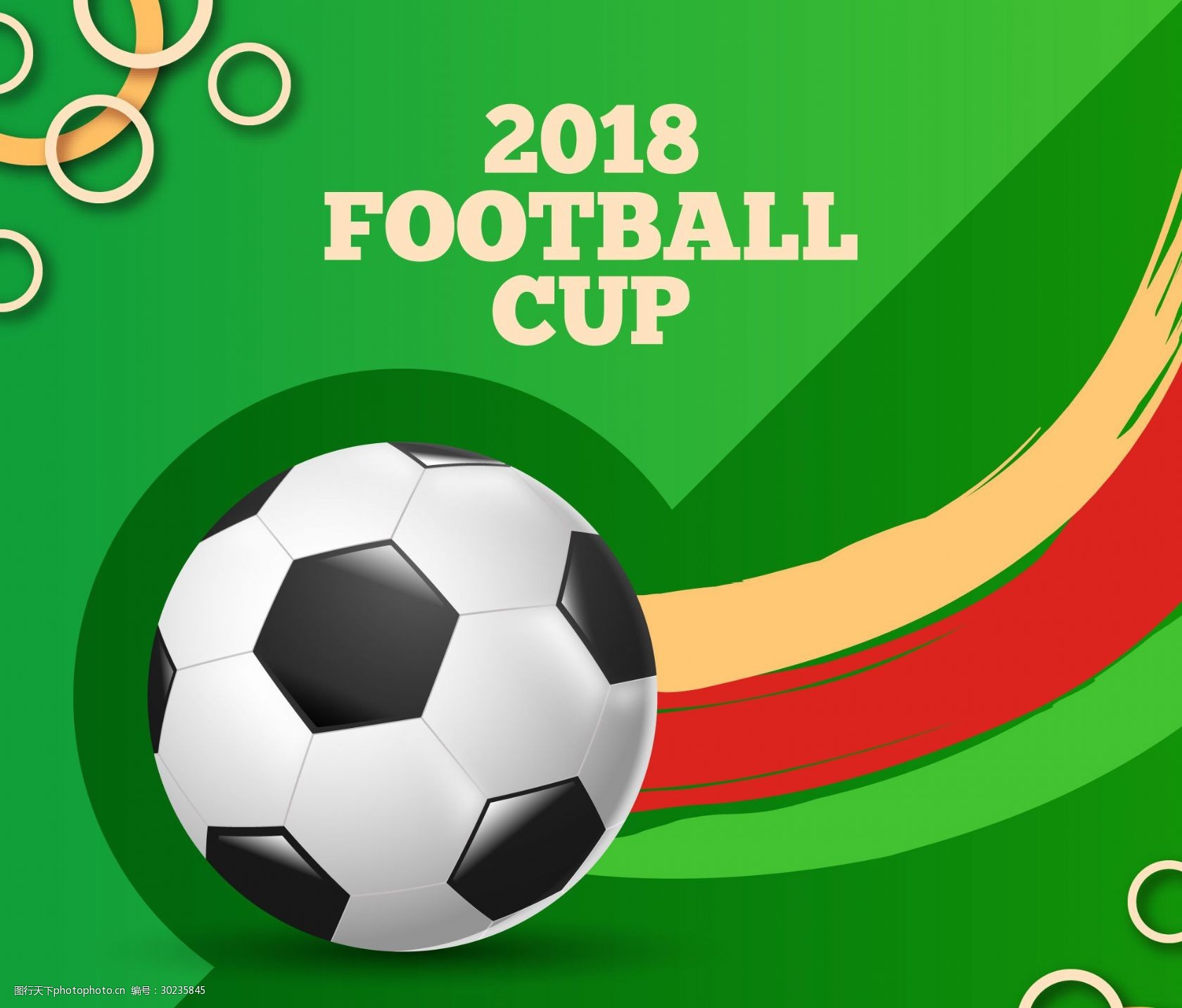 守备前移 守备前移