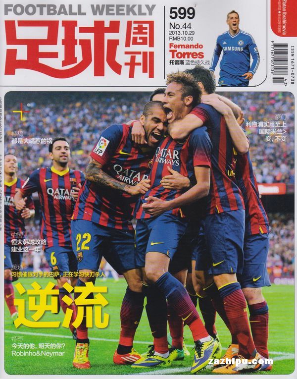 脚下出球能 脚下出球能