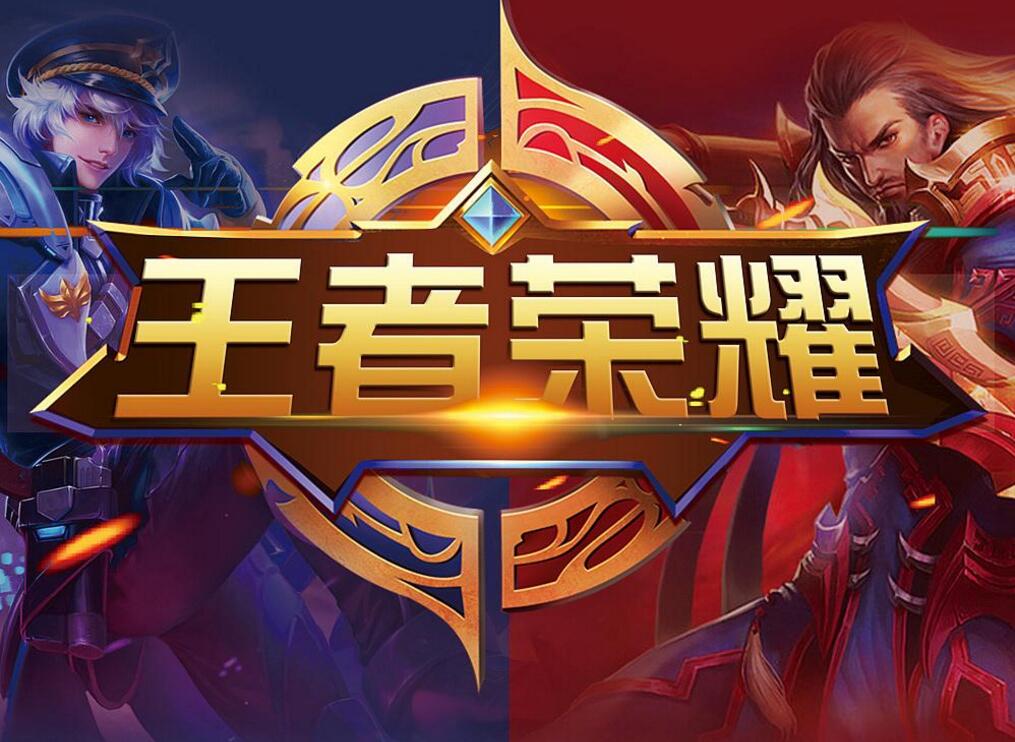 竞技层面的