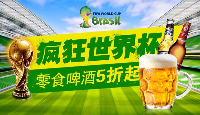 球员公会 球员公会