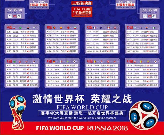 例是他在系