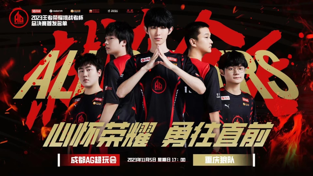 小前锋 小前锋